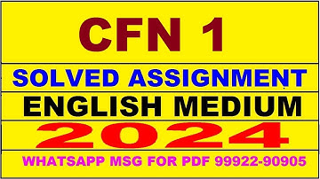 cfn 1 solved assignment 2024 | cfn 1 solved assignment in english 2023-24 | cfn 1 2024