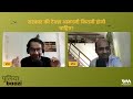 [दुबारा] How Much Tax Does the Government Collect? | सरकार की टैक्स आमदनी कितनी होनी चाहिए?