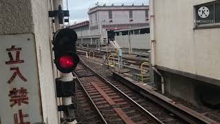 大阪メトロ谷町線 八尾南駅 発車集