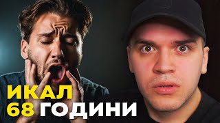 20 ЗАЧУДУВАЧКИ ФАКТИ #85