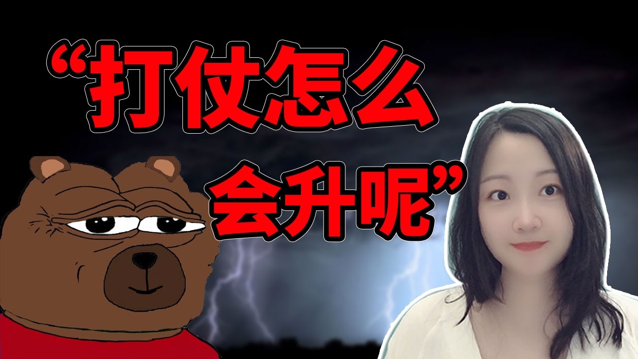 大时代还是太超前了！NaNa说美股(2026.03.02)