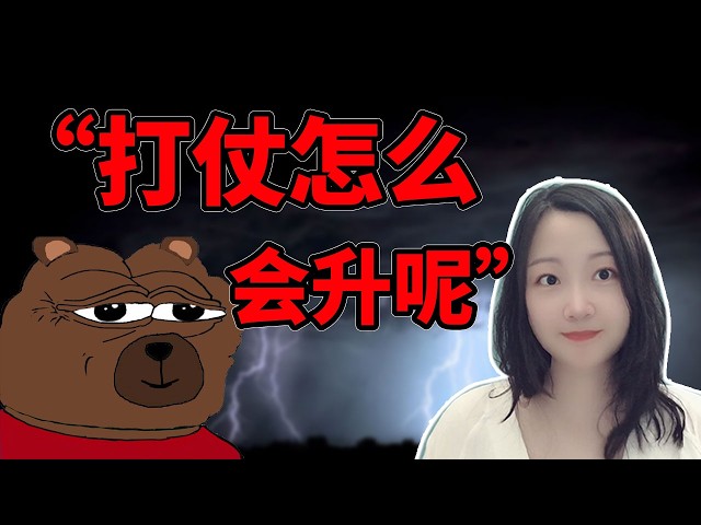 大时代还是太超前了！NaNa说美股(2026.03.02)