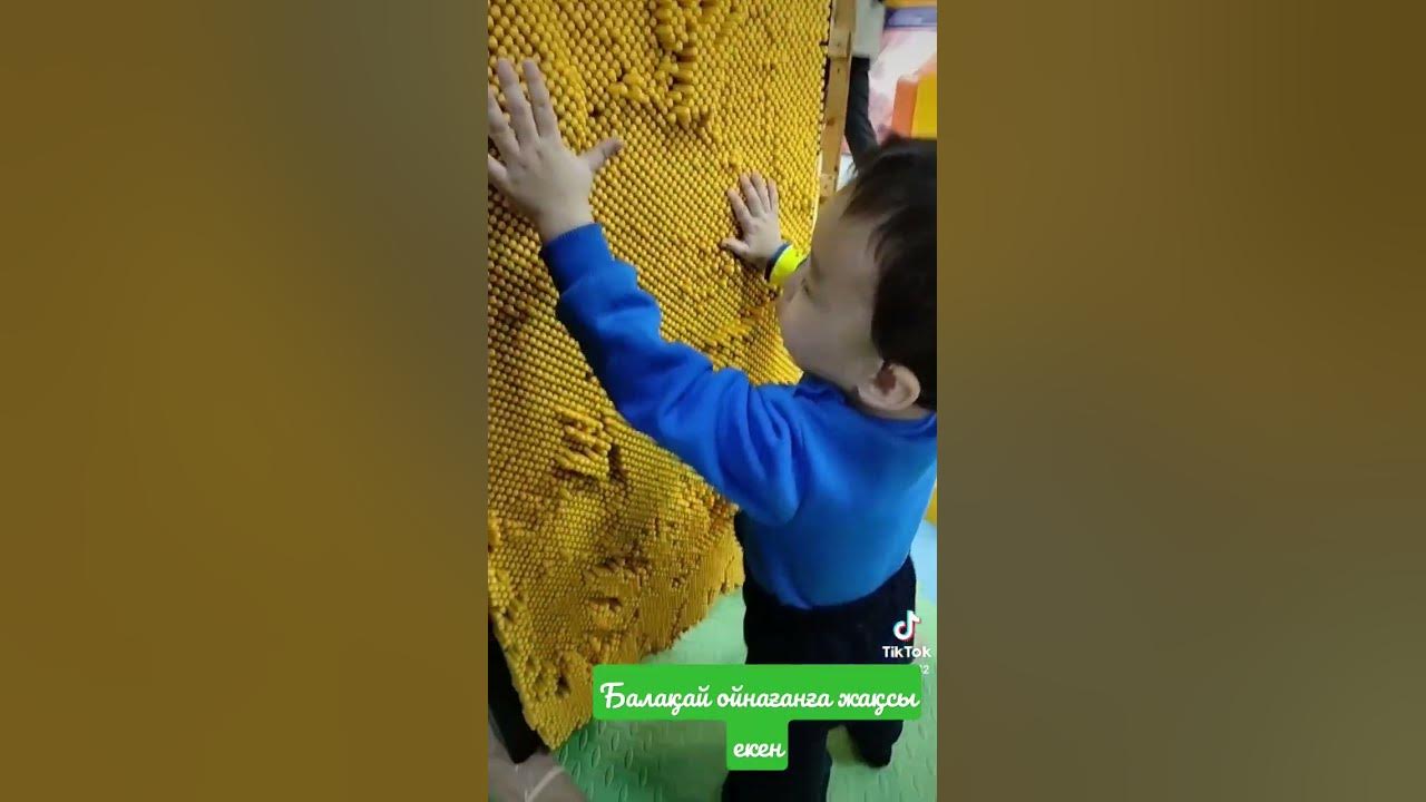 Балаға массаж - YouTube
