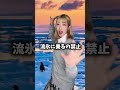 ブラック校則 #ブラック校則 #あるある #学校 #学生 #学校あるある
