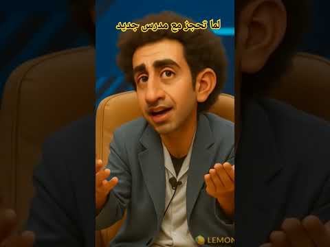 2026 3ث ثانوية عامة دفعة2026