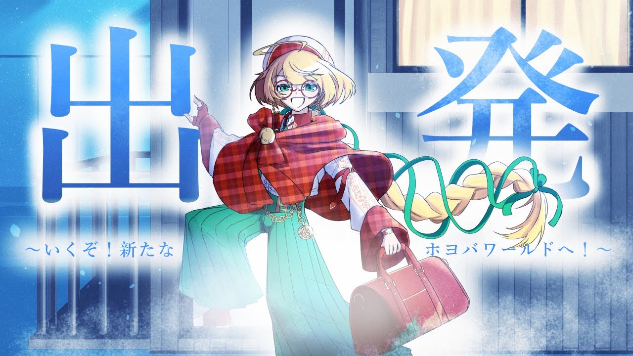 【ミラーあり】ver3.8予告配信みようずの会 