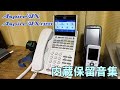 AspireWX/WXplus 内蔵保留音 thumbnail