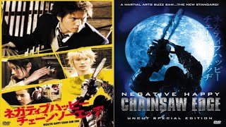 Discovery Asia : NEGATIVE HAPPY CHAINSAW EDGE (Takuji Kitamura) 2007