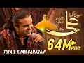 Sohna Lagda Ali Wala - Live | Tufail Sanjrani | New Saraiki Qasida | Punjabi Channel Ronaq Mela TV