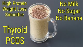 Frullato per la colazione per perdere peso con tiroide/PCOS - Ricette con Ragi per perdere peso -... screenshot 2