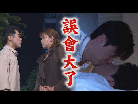 【針線緣】EP44 思家以為志遠喜歡書瑤...差點被告白卻好遲鈍 正宇跑錯房間誤獻吻有夠糗｜完全娛樂
