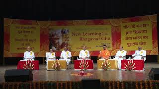 LIVE: Panel discussion-The original ancient Yoga of Bharat taught by the God of Gita
