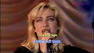 💕😊 ‘90년대 빌보드 4주 연속 1위,【ACE OF BASE –The Sign】 “🌈👌  길보드를 점령했던 노래!!” /가사/해서/듣기/Live/MV/