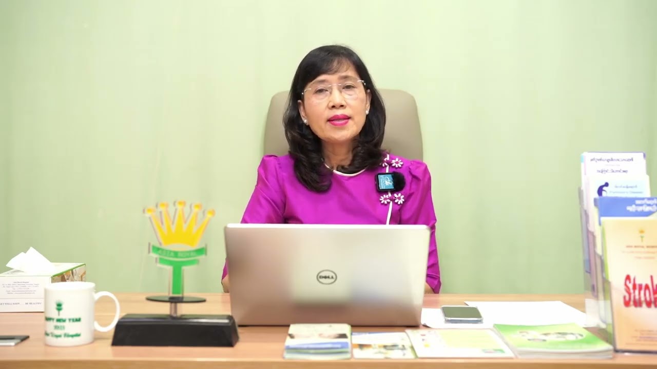 လေဖြတ်ရောဂါအကြောင်းပညာပေးမျှဝေခြင်းI Stroke I Prof Seinn Mya Mya Aye I Asia Royal Hospital