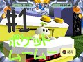 (懐かしい)ポケットムームー実況Part1