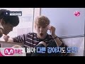 PENTAGON MAKER [M2 PentagonMaker] SHIN WON, HUI and YEO ONE Go to a Dog Cafe for Some Terrifying Fun