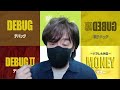 不足を疑うpart9