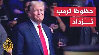 ترمب يفوز في الانتخابات التمهيدية للحزب الجمهوري في ولاية أيوا الأمريكية