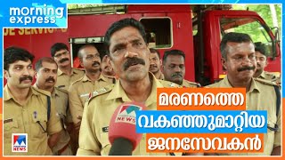 മരണം മുന്നില്‍ കണ്ടുനിന്നവരുടെ രക്ഷകന്‍; ഷാജി എന്ന ‘ജനസേവകന്‍’ | Vaikom | Shajikumar