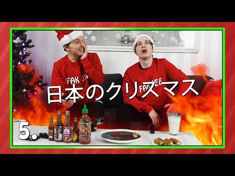 Video: Japanilainen Perhe: Perustukset Ja Perinteet