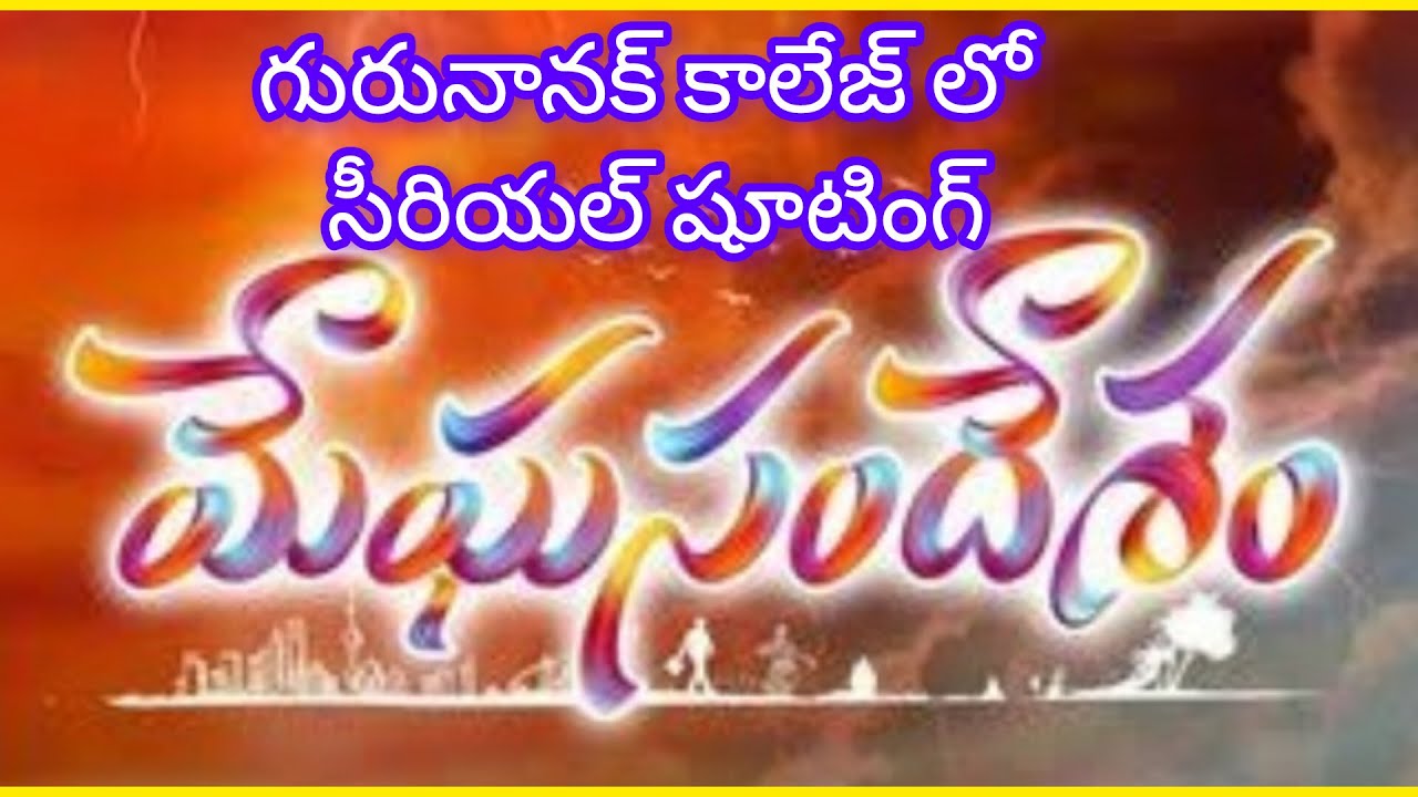 Meghasandesam Serial Shooting on location Video | ZeeTelugu Serials #teluguserial #ztelugu
