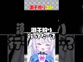 【スト6】突然潮干狩りを始めるエドに困惑する銀棘ぐみと斜落せつな #sf6 #スト6 #銀棘ぐみ #斜落せつな