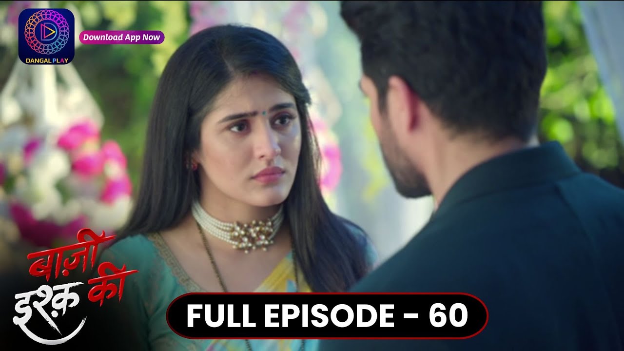 Baazi Ishq Ki  | Full Episode 60 | बाज़ी इश्क़ की | Dangal TV