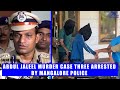 Abdul Jaleel Murder Case | Three Arrested | Mangalore Police Commissioner | Surathkal