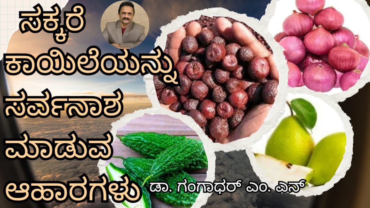 Best Foods for Diabetic Patients | Best Medicine for Type 2 Diabetes Without Side Effects in India