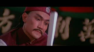 Emperor Chien Lung and the Beauty (1980) DVD Trailer 乾隆皇與三姑娘