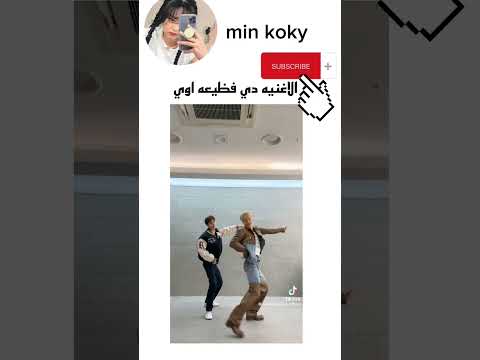 انتم متفقين معايا أن الاغنيه دي فظيعه   