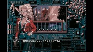 Virgin Angel x68000 Ost Opening 2 Yamaha Ym2151 Opm