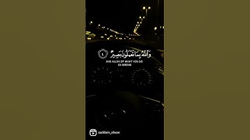 أجمل تلاوات القارئ شريف مصطفى ﴿ وَهُوَ مَعَكُمۡ أَیۡنَ مَا كُنتُمۡۚ ﴾ #تلاوات_خاشعة #quran #ستوريات