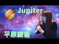 Jupiter