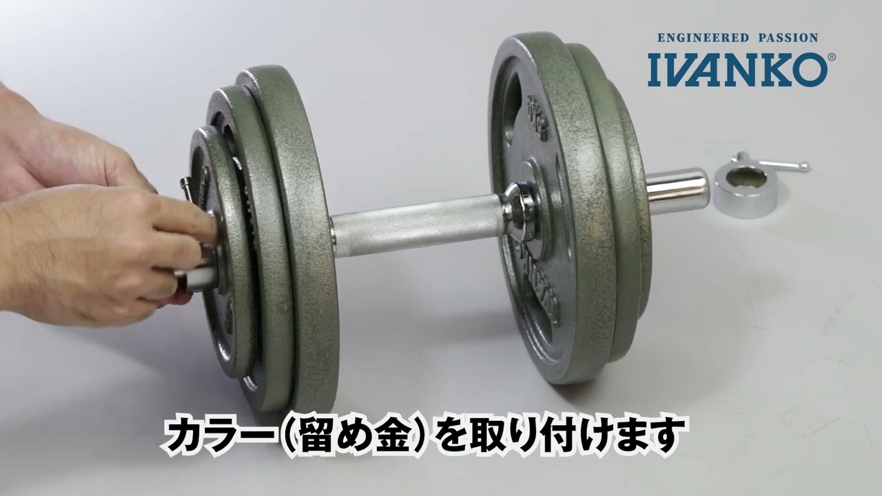 IVANKO (イヴァンコ)28mm RUBK ラバープレートダンベルセット