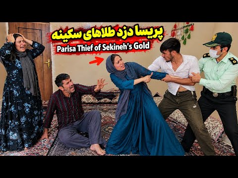 Clash Between Parisa and Sakineh; Throwing Parisa Out and Police in Pursuit!