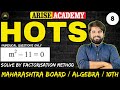 Solve Factorisation Eq | Class 10th | Algebra | Important HOTS Question | Maharashtra Board