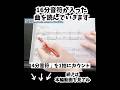 難しい16部音符のリズムを解説！音符の読み方 #ピアノ #piano #ピアノ簡単