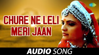 Chure Ne Leli Meri Jaan | Dilraj Kaur | Old #Haryanvi Songs l Haryanvi Songs 2022