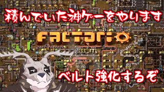 工場長、鹿金ライカ　#15【雑談】【Factorio】【鹿金ライカ/ケモノV】
