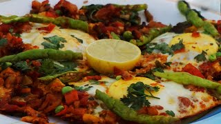 Easy Afghani Omelette| Eggs Breakfast Recipe| Breakfast Afghani Omelette | recipes