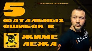 видео Правила армрестлинга и важные нюансы армрестлинг-тренировки | Фитнес-сообщество, портал любителей фитнеса, велнеса, красоты