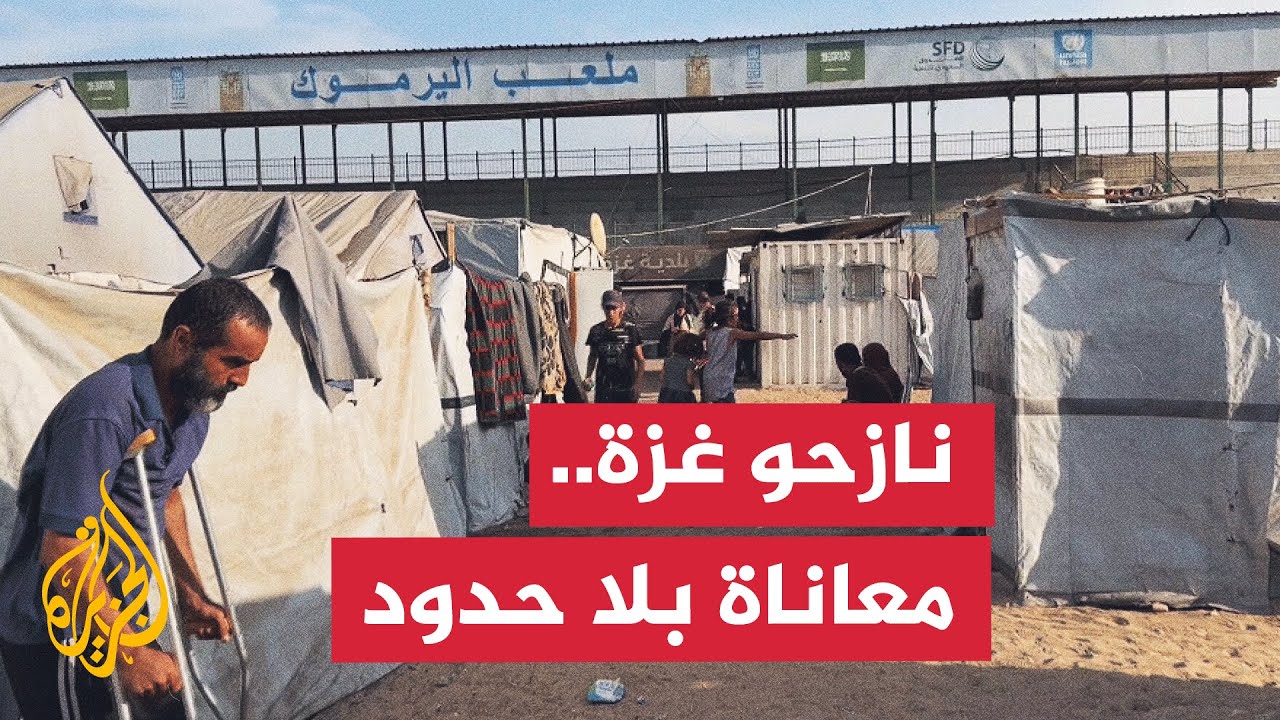            
 - نشر قبل 4 ساعة