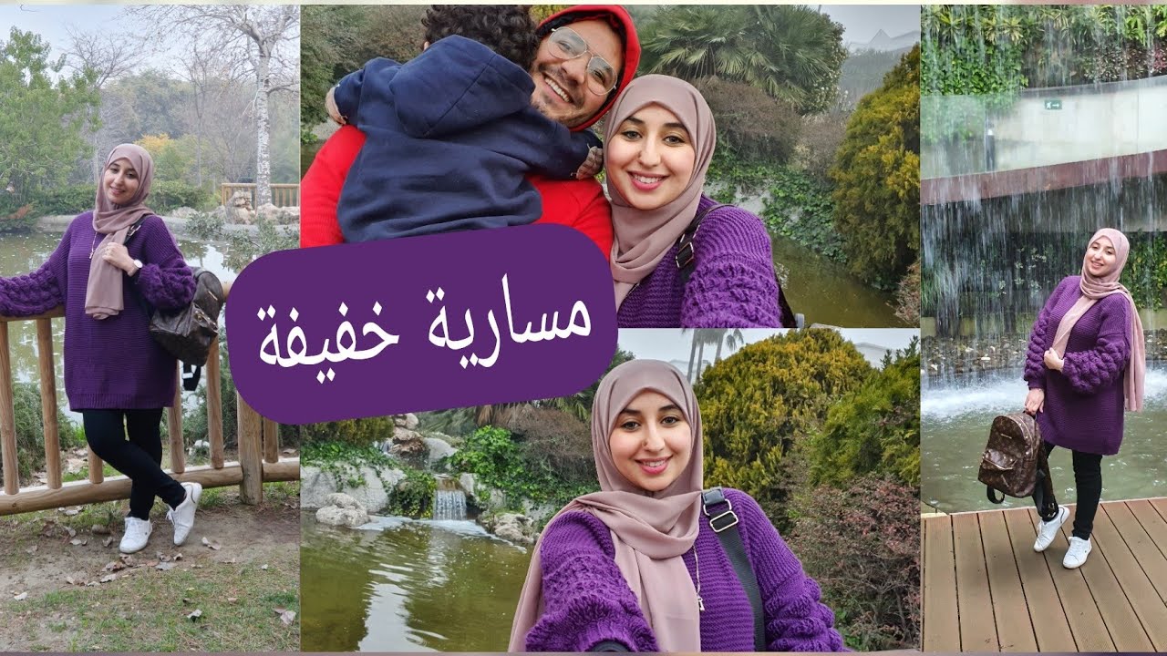 vlog فوجنا بلايص كايحمقو خريجة مع عائلتي الصغيرة