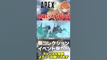 バンガロールの色違いスパレジェ！と多分神モードが来ます！【 APEX のったん エペ解説 】#apex #apexlegends #エペ解説 #エペ #のったん