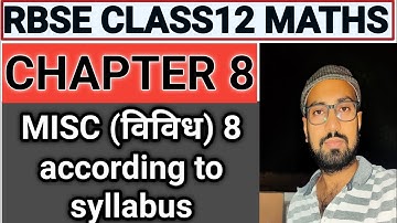 RBSE CLASS 12 MATH CHAPTER 8 / APPLICATION OF DERIVATIVES/ MISCELLANEOUS 8 COMPLETE