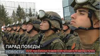 День Победы: Парад На Главной Площади Хабаровска. Новости. 09/05/2024. Guberniatv