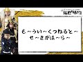 2025年9月11日の生配信です。