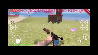 Чит на 🔥 Oxide Survival Island 🔥 aim kill