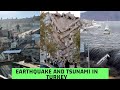 Turkey Earthquake and Tusnami | Earthquake in Greece and Turkey | 7.0 Tusnami hits Turkey| 17 killed